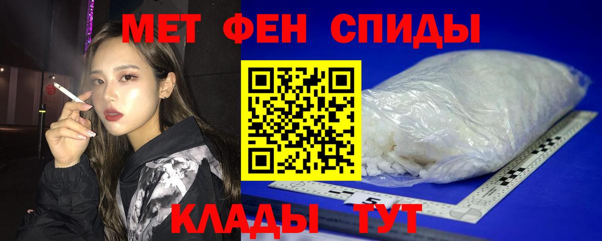 Amphetamine Premium Тверь