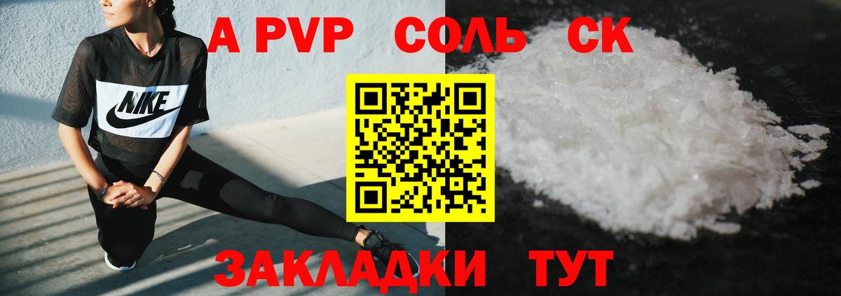 APVP СК КРИС Тверь