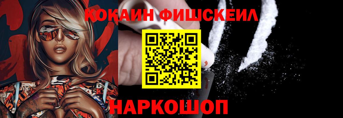 Тверь  Кокаин Перу  Вход с VPN  COCAIN Columbia 