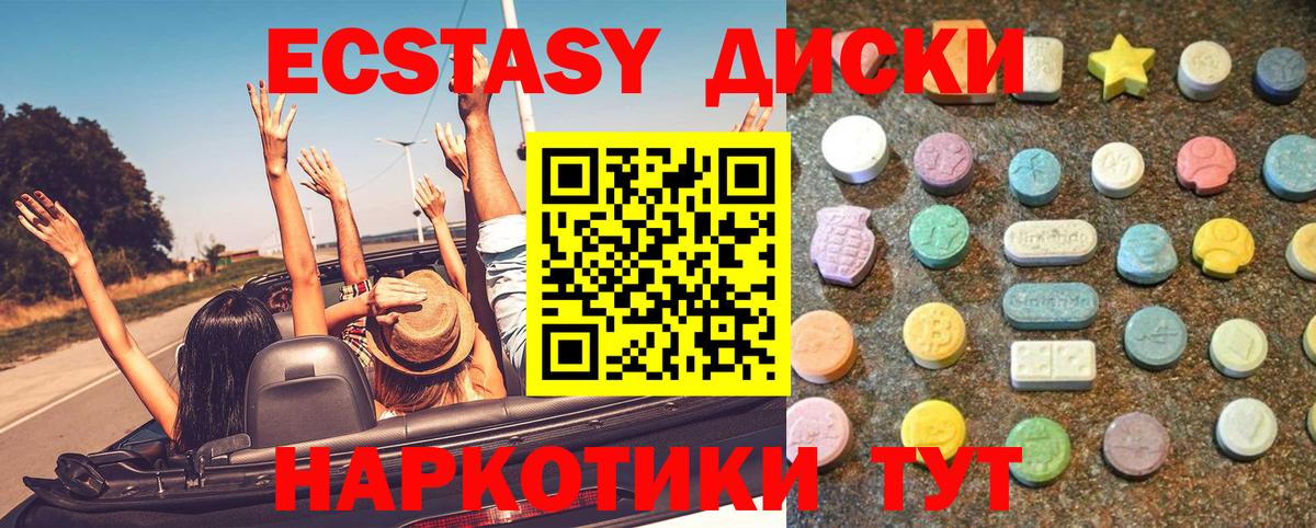 Экстази TESLA Тверь