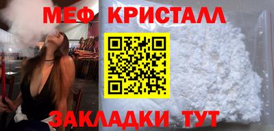 каннабис Боровичи