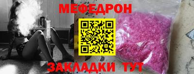 каннабис Боровичи