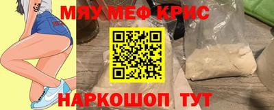 каннабис Боровичи