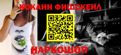 каннабис Боровичи