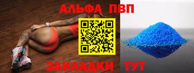 Альфа ПВП Владимир