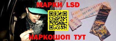 кокаин VHQ Братск