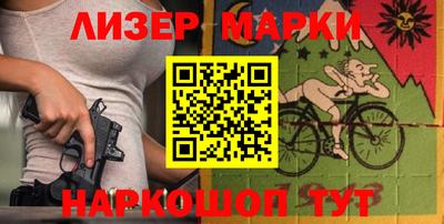 каннабис Боровичи