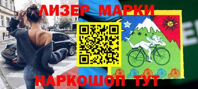 каннабис Боровичи