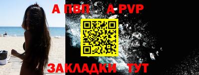 скорость mdpv Брянск