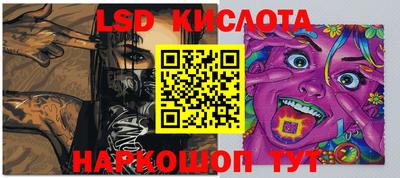 кокаин VHQ Братск