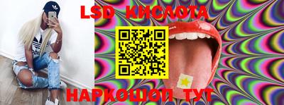 кокаин VHQ Братск