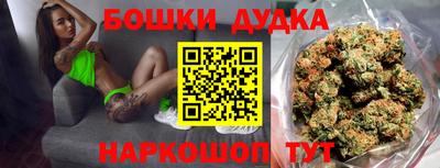 каннабис Боровичи