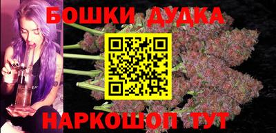 каннабис Боровичи