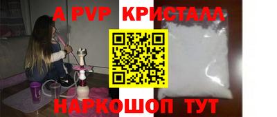 кокаин VHQ Братск