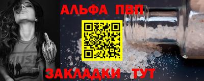 скорость mdpv Брянск