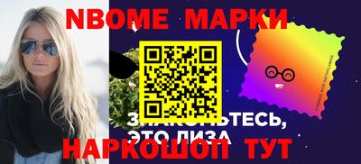кокаин VHQ Братск