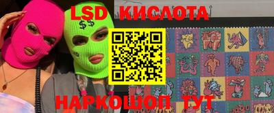 кокаин VHQ Братск