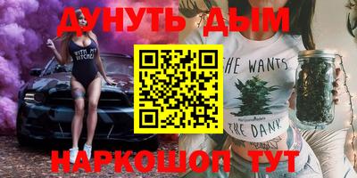 кокаин VHQ Братск