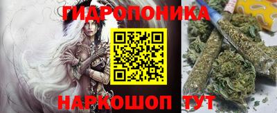 каннабис Боровичи