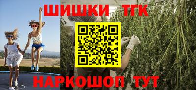 кокаин VHQ Братск