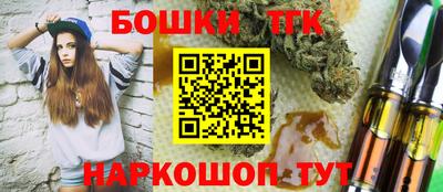 кокаин VHQ Братск