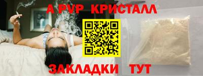 каннабис Боровичи