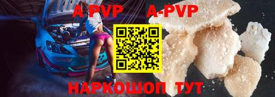 скорость mdpv Брянск
