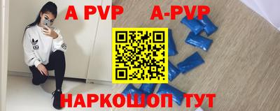 каннабис Боровичи