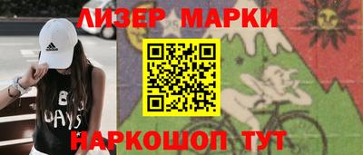 каннабис Боровичи