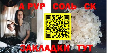 скорость mdpv Брянск