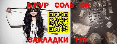 кокаин VHQ Братск