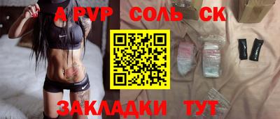 каннабис Боровичи