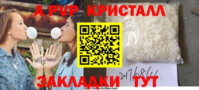 скорость mdpv Брянск