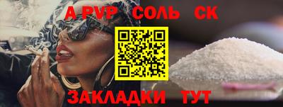 скорость mdpv Брянск