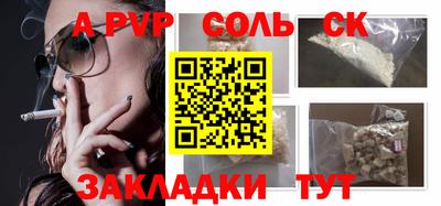 кокаин VHQ Братск