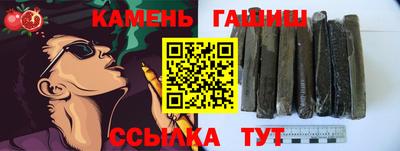каннабис Боровичи