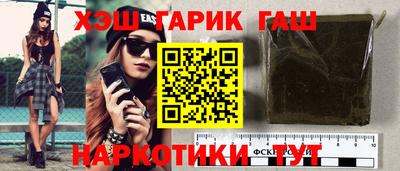 каннабис Боровичи