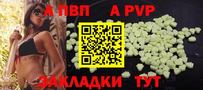 кокаин VHQ Братск