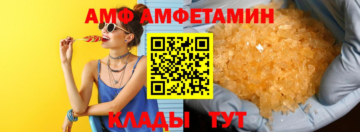 Метамфетамин Декстрометамфетамин 99.9% Тверь