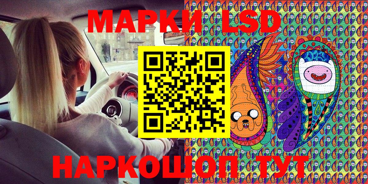 Наркотические марки 1,8мг  Наркотические марки 1,8мг  Тверь  Марки NBOMe  Вход с VPN 