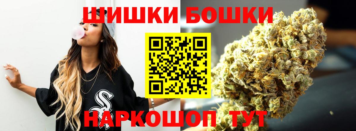 Канабис White Widow  Канабис VHQ  Тверь  МАРИХУАНА индика  Вход с VPN 